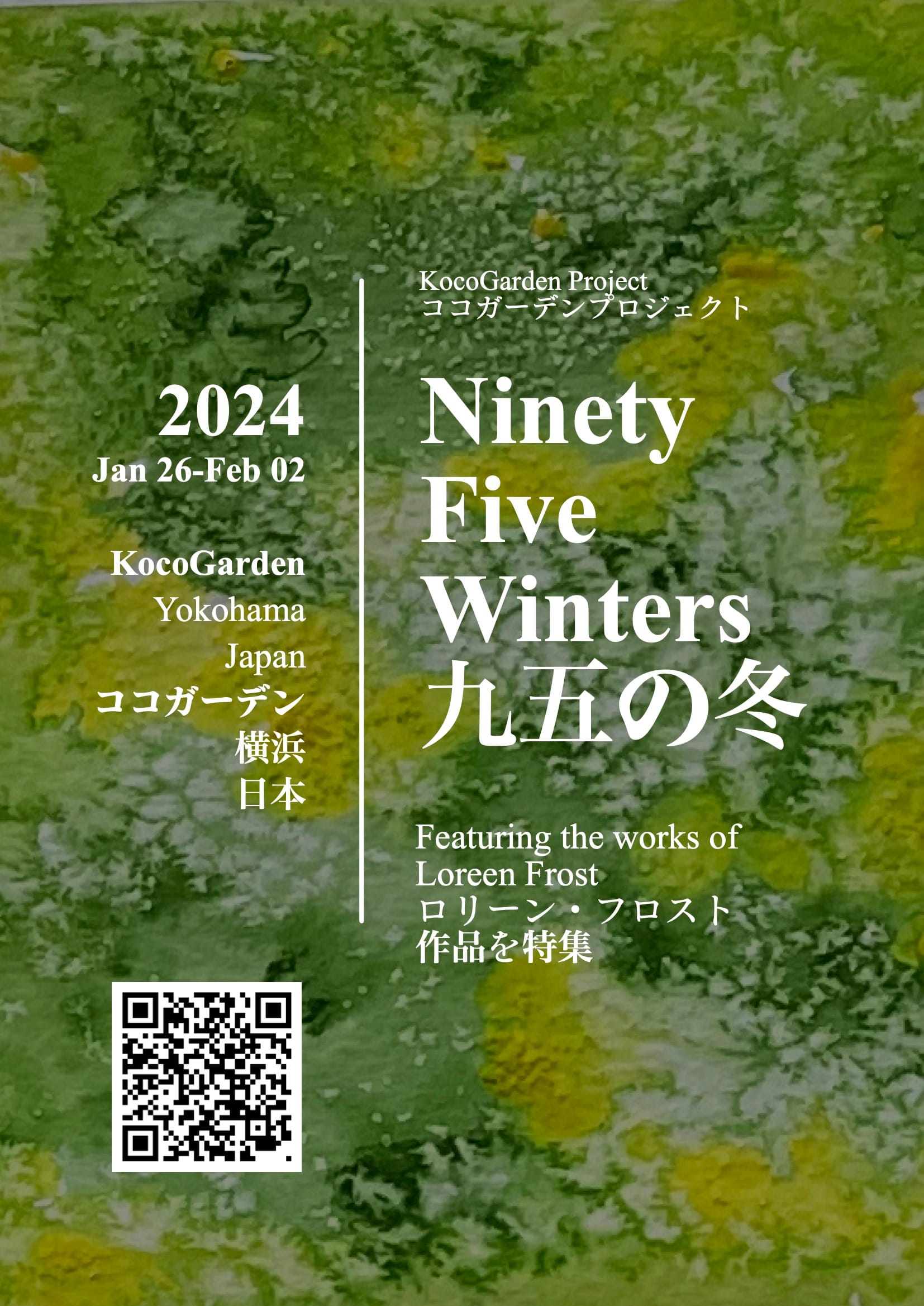 Ninety Five Winters