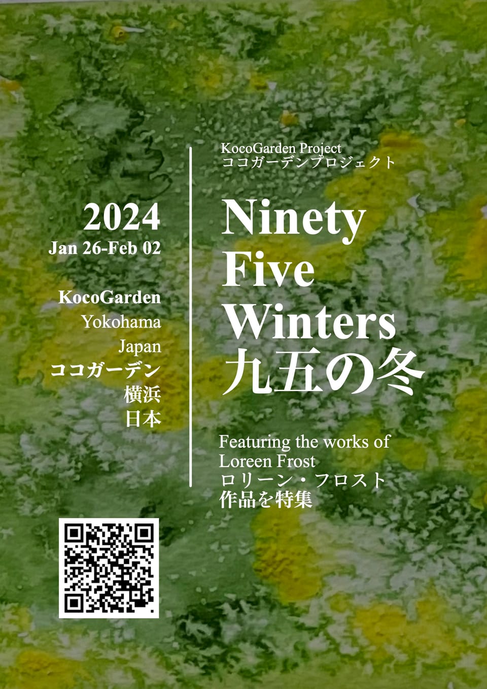 Ninety Five Winters